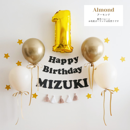 Amazon.co.jp: Uchi 誕生日 飾り 可愛いシンプル 誕生日