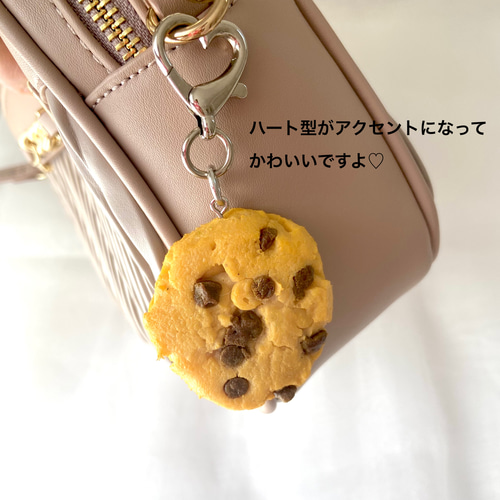 ♡ チョコチップクッキー 食品サンプル カラビナ キーホルダー