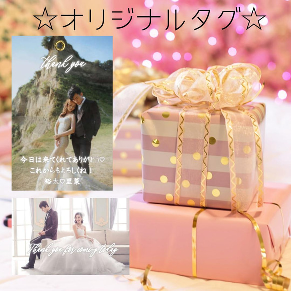 フルオーダー☆写真☆オリジナルタグ☆20枚☆お写真入れます☆サンキュータグ☆写真入りプチギフト☆結婚式☆ブライダルギフト 1枚目の画像