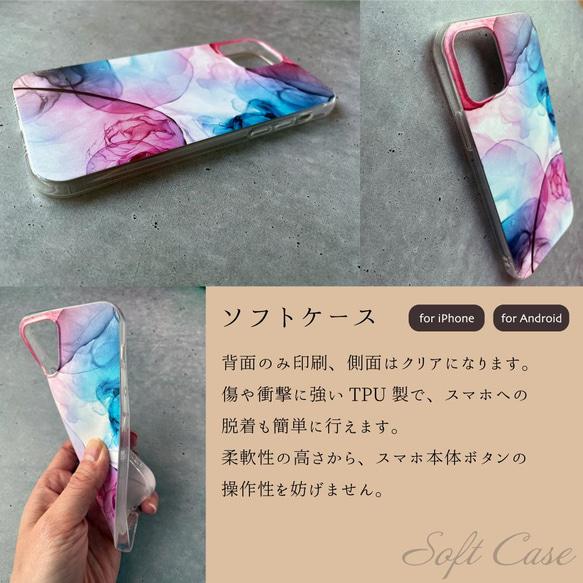 【Peacock】スマホケース　｜　受注生産 3枚目の画像