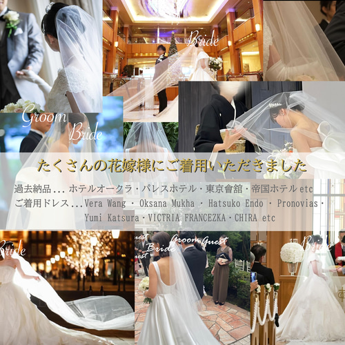 【Magnolia White】ウェディングベール Magnolia White】ウェディングベール 取り扱いブランド一覧