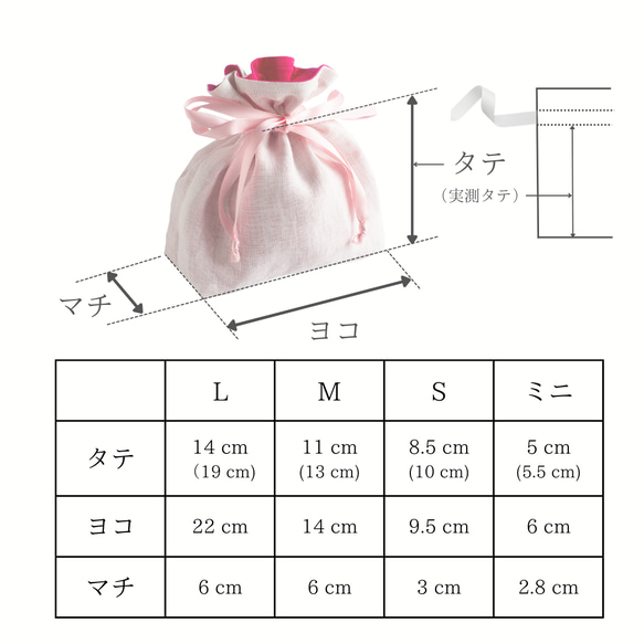 PSNY 送料無料 ホワイトリネンの巾着袋　麻100% BG10 8枚目の画像