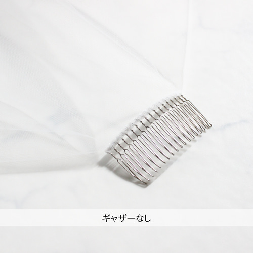 ウェディングロングベール　（300cm）ギャザーなし　上品綺麗なシンプルベール ウェディングロングベール （300cm）ギャザーなし 上品綺麗な