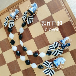 チェスモチーフ＊羽織紐 1枚目の画像