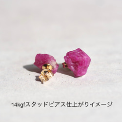 ルビー 鉱物原石ピアス / イヤリング 【金具選択可 石おまかせ】 ハンドメイド 天然石 アクセサリー 4枚目の画像