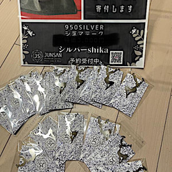 Silver deer on the mask　”SOLD OUT" 2枚目の画像