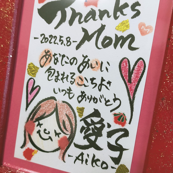 新作♡母の日　選べるカラー！　額付　名前でポエム✨　お誕生日・記念日等に✨（お母さん　ありがとう　名入れ　お名前）　 3枚目の画像