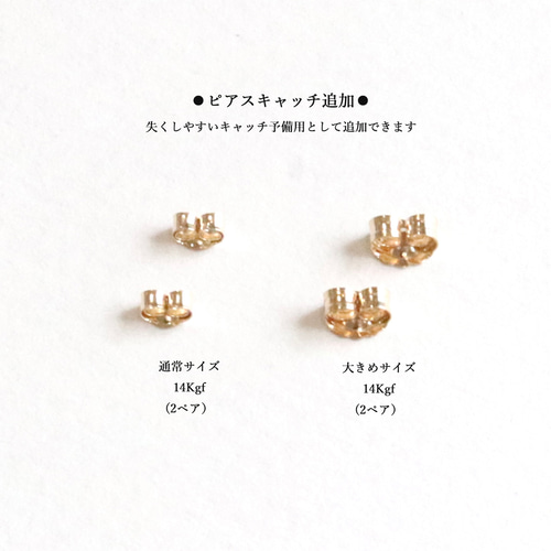 ルビー 3mm 14Kgf スタッドピアス 天然石 アレルギー対応