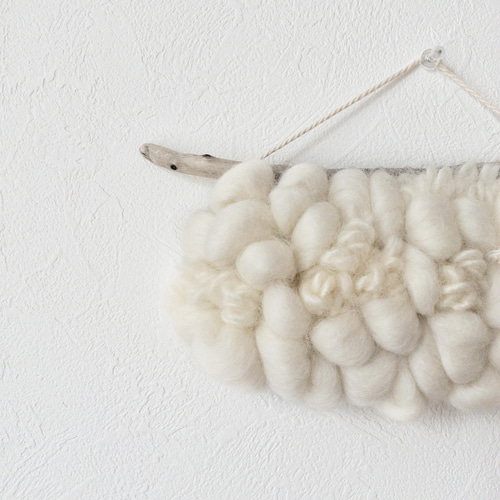 流木 ウィービングタペストリー 『もこもこ雲のたぺすとり。みるく色の