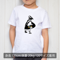 [キッズTシャツ] Make peace with music 2枚目の画像