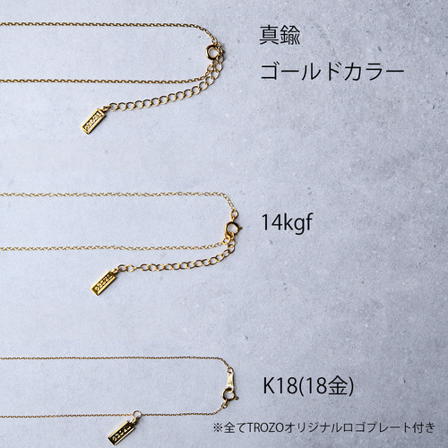 エメラルド 鉱物原石ネックレス 【石おまかせ 金具選択可