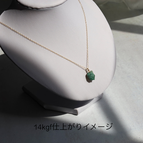 エメラルド 鉱物原石ネックレス 【石おまかせ 金具選択可