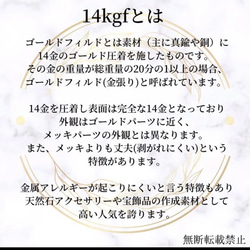 高品質　14kgf 0.5ミリ　ハーフハードワイヤー　5m　１４KGF　ワイヤー　天然石アクセサリー　素材 2枚目の画像