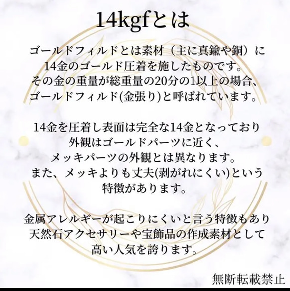 高品質　14kgf 0.5ミリ　ハーフハードワイヤー　5m　１４KGF　ワイヤー　天然石アクセサリー　素材 2枚目の画像