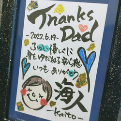 新作♡父の日　選べるカラー！　額付　名前でポエム✨　お誕生日・記念日等に✨（お父さん　ありがとう　名入れ　お名前）　 3枚目の画像