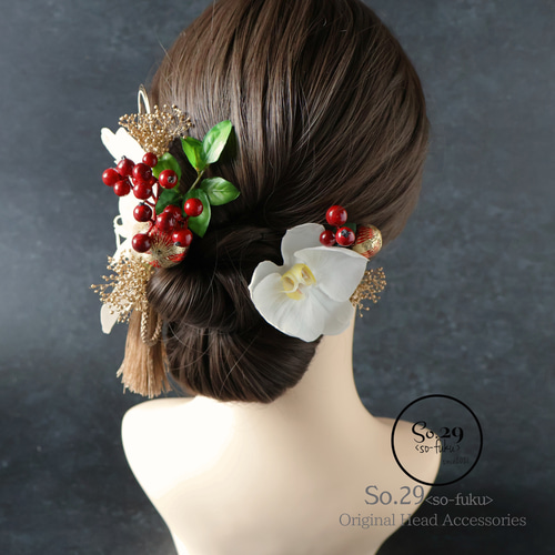 胡蝶蘭と南天の実の髪飾り｜白無垢・色打掛・結婚式に（No.98） ヘッド