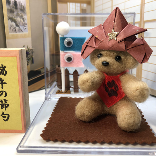 受注制作】おとママの羊毛フェルト トイプードル 小さな五月人形