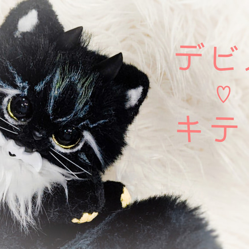 amadeus kitten】アートドール デビルキティ 黒 ぬいぐるみ
