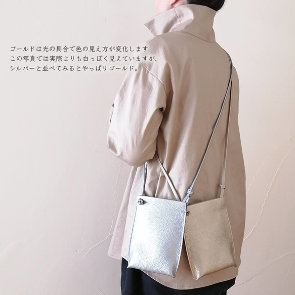 【１点のみ再販】１番シンプルなスマホポシェット／シルバー 19枚目の画像