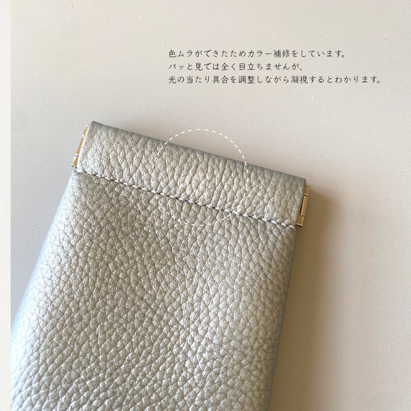 【１点のみ再販】１番シンプルなスマホポシェット／シルバー 5枚目の画像