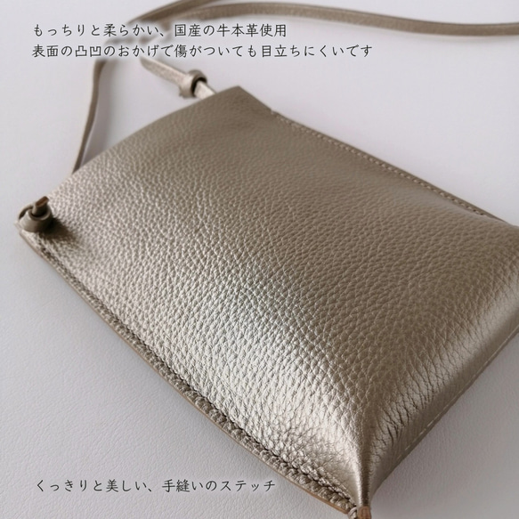 【１点のみ再販】１番シンプルなスマホポシェット／シルバー 10枚目の画像