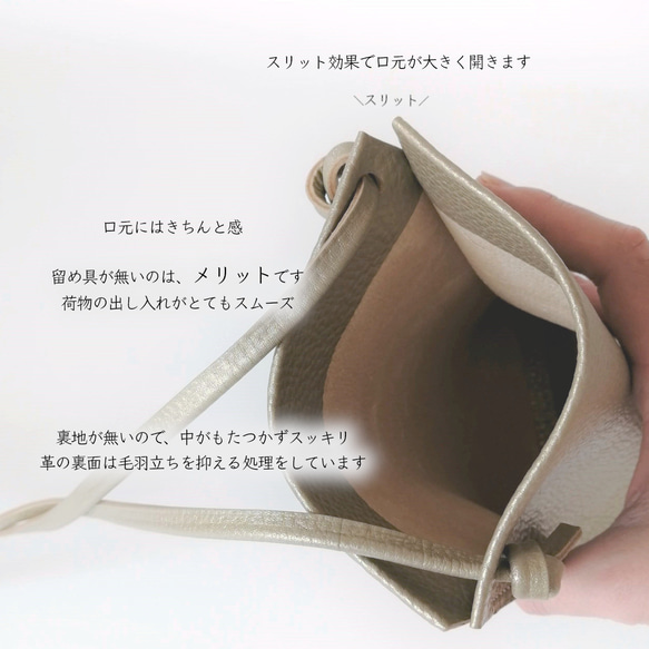 【１点のみ再販】１番シンプルなスマホポシェット／シルバー 14枚目の画像