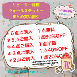 ウォールステッカーS28　魚　カラフル　北欧　絵本　子供部屋　送料無料 剥がせるシール 壁シール イン 7枚目の画像