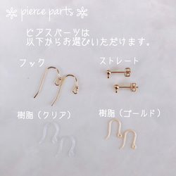 14kgf⌘rainbow moon stone × tiny pearl long pierce 2枚目の画像