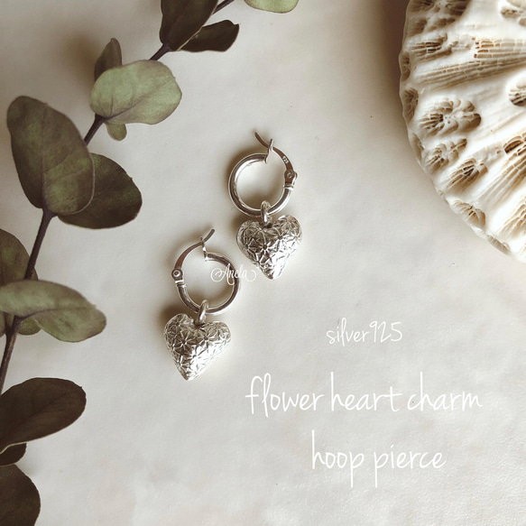 silver925⌘flower heart charm hoop pierce 1枚目の画像