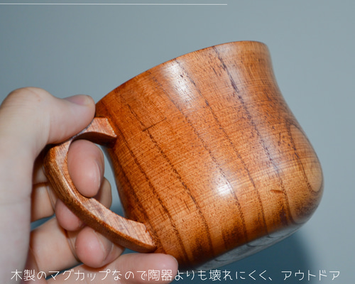 木製　手作り　作家　コーヒーカップ×3 97e9da214ec5d02e2e977d65580b5b