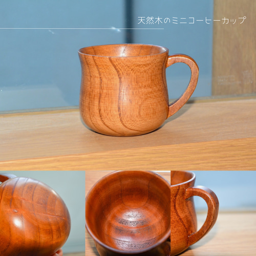 木製　手作り　作家　コーヒーカップ×3 木のコーヒーカップ - woodworker jaja | minne byGMOペパボ