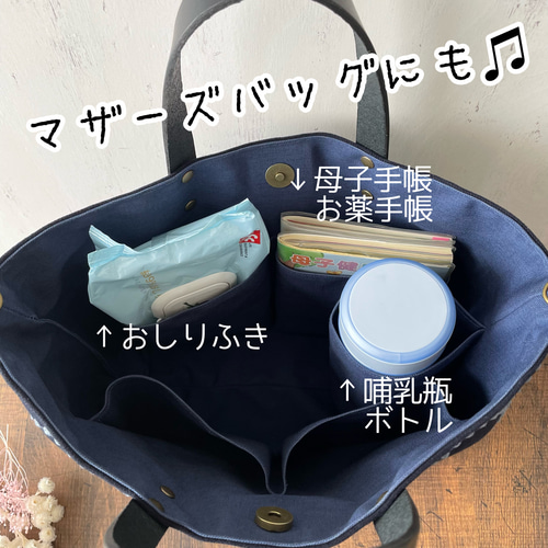 Mサイズ ミナペルホネン dop タンバリン トートバッグ ネイビー Mサイズ ミナペルホネン dop タンバリン トートバッグ ネイビー