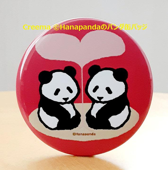 たいが ぱっち なぎ あづ なるき パンダドラゴン ハピカ 缶バッジ ステッカー 2025年最新】パンダドラゴン 缶バッジの人気アイテム - メルカリ