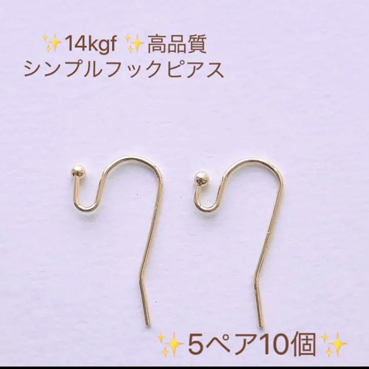 新商品 14kgf シンプルピアスフック 5ペア10個 卸売 金具