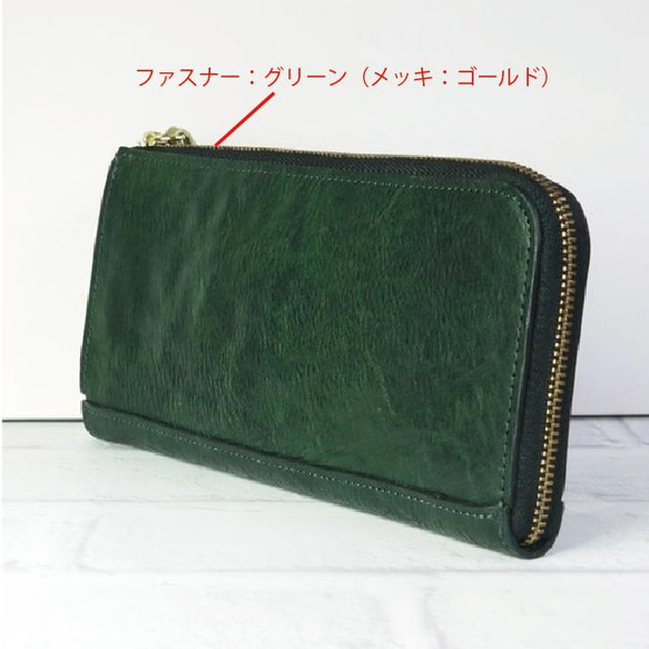 ソフトタオル様オーダー品：ホースシュリンク（馬革）　薄型Ｌ字財布（グリーン） 1枚目の画像