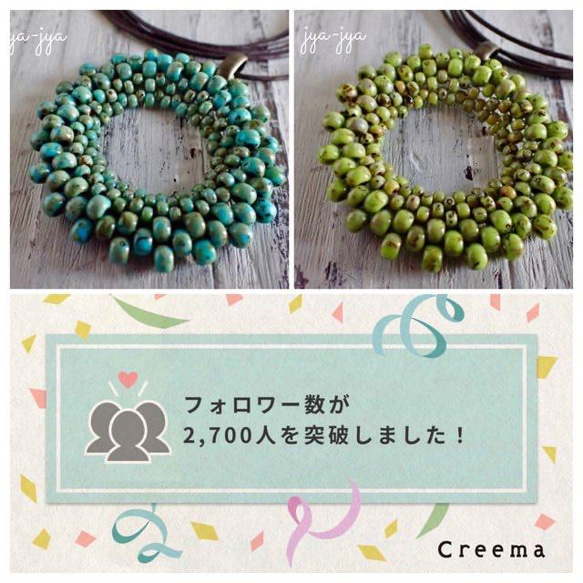 【新色】circle beads necklace - turquoise、yellowgreen 6枚目の画像