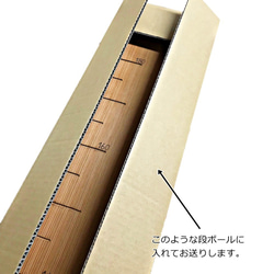 【木の身長計　耳付き材】きはだ／N-SIN-KH-05　お子さまの成長を見守る 11枚目の画像