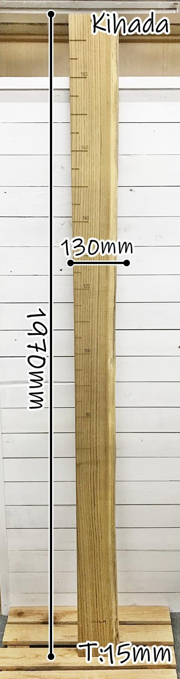 【木の身長計　耳付き材】きはだ／N-SIN-KH-06　お子さまの成長を見守る 2枚目の画像