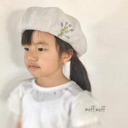 【キッズ】フレンチリネンのラベンダー手刺繍 ベレー帽　春夏秋　麻　リンクコーデ 8枚目の画像