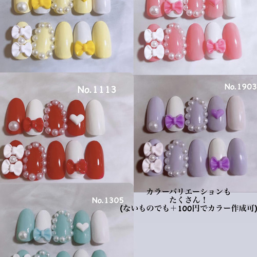 No.1903 ネイルチップ パステルパープル パープル 紫 推し 推しカラー