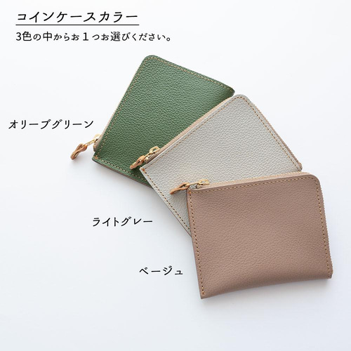 5000円セット 】ミニポーチ × コインケース 姫路レザー 本革 母