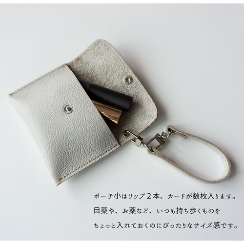 5000円セット 】ミニポーチ × コインケース 姫路レザー 本革 母