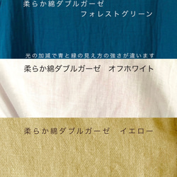 ダブルガーゼのカーデ＊コート 九分袖☆受注製作です☆ 9枚目の画像