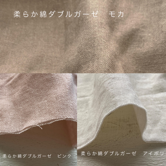 ダブルガーゼのカーデ＊コート 九分袖☆受注製作です☆ 7枚目の画像