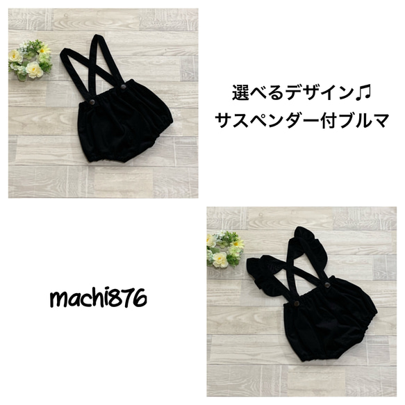 【くー】maisonmarelle サスペンダー付きブルマ 2025年最新】Maison marelle ブルマの人気アイテム - メルカリ