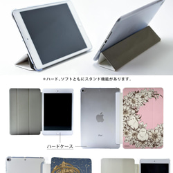 シマエナガのiPad ケース iPadケース アイパッド カバー iPad Air5 4 3 mini6 5 4 名入れ 6枚目の画像