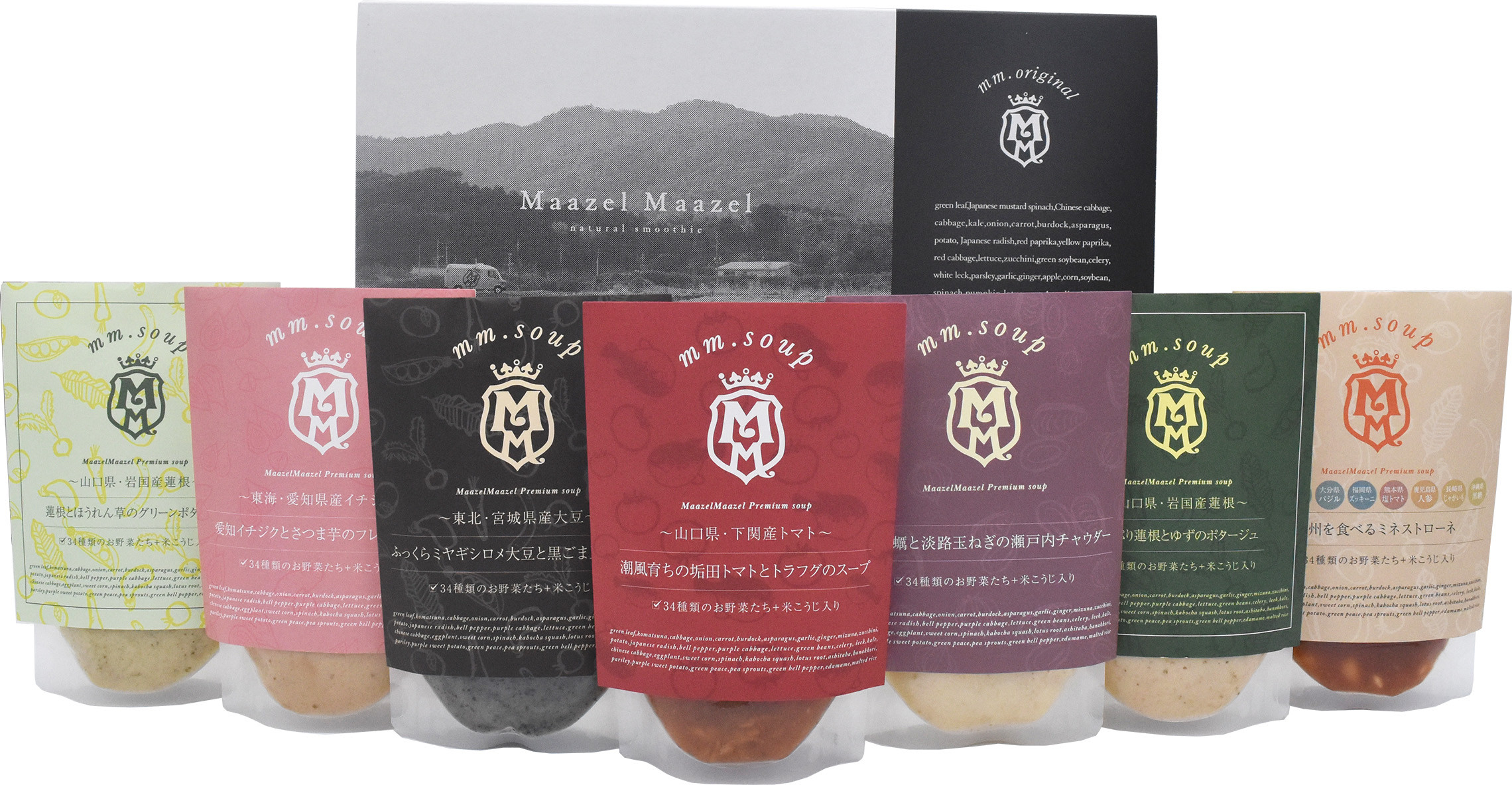 野菜34種＆米こうじ入り　プレミアムスープ7個ギフトセット M49MA7P[3045]