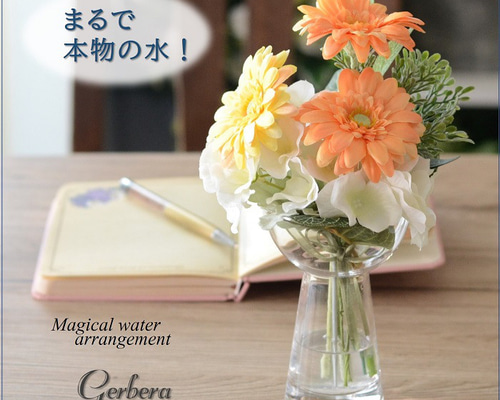 花　アートフラワーブーケ　アートフラワー　花　ガーベラ　プレゼント　机 4adb2f1bb006c76565e2bf20fe0ed2