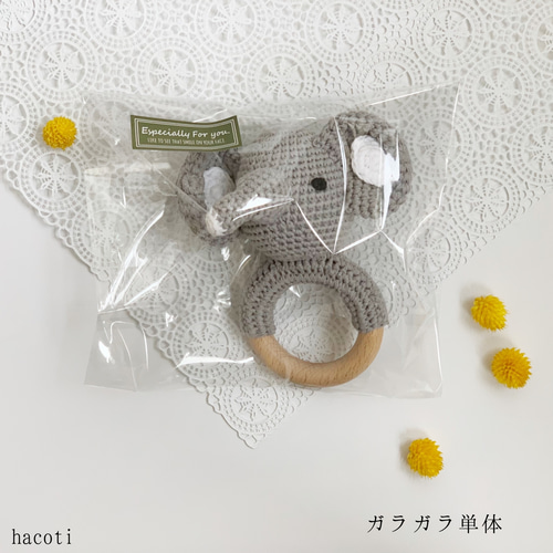 アニマル ガラガラ ホルダー セット 動物 ニギニギ おもちゃホルダー 