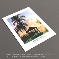 ☆インテリアフォトポスター -LIFE is BEAUTIFUL-【104】 6枚目の画像
